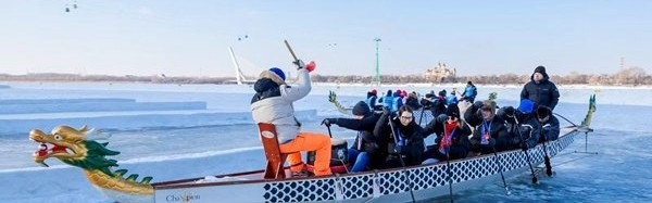 “世界市长对话·哈尔滨”嘉宾体验冰上运动 冰雪运动架起友谊桥梁|冰壶|龙舟|冰上龙舟|黑龙江省|姚茗悦_新浪体育_新浪新闻
